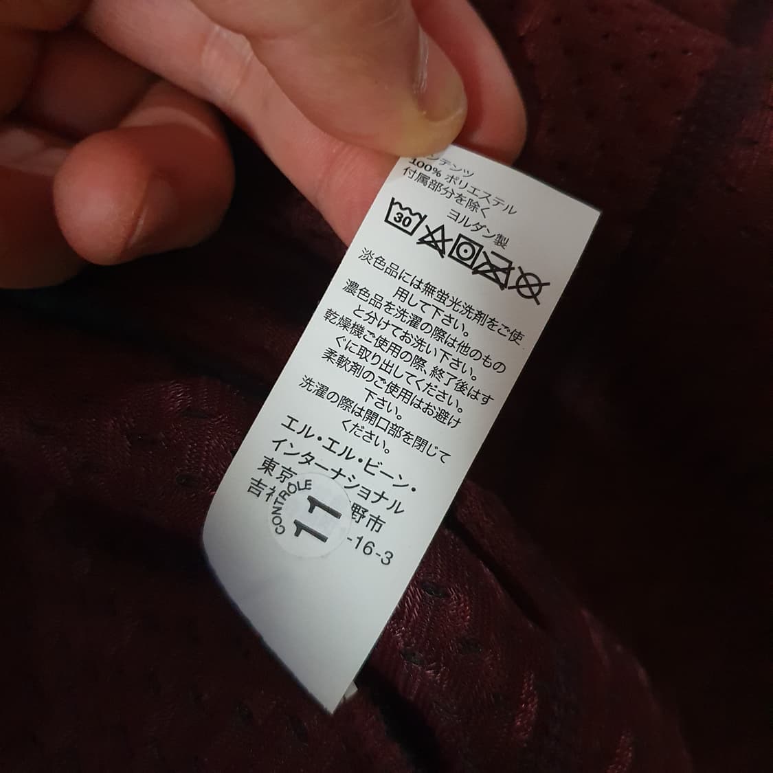 L.L.Bean 엘엘빈 마운틴 파일 플리스 베스트 조끼 L 네이비 상품이미지7