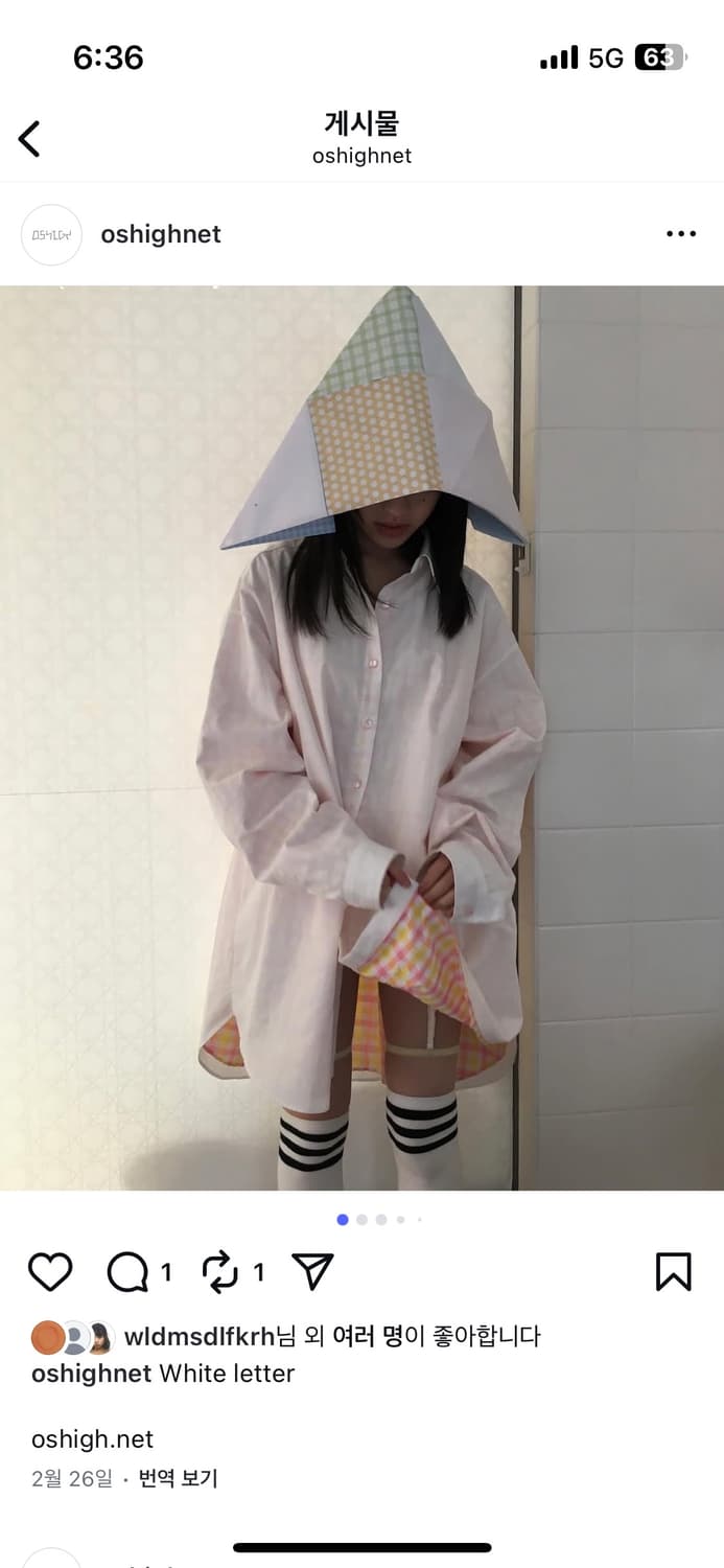 오스하이 셔츠 상품이미지1