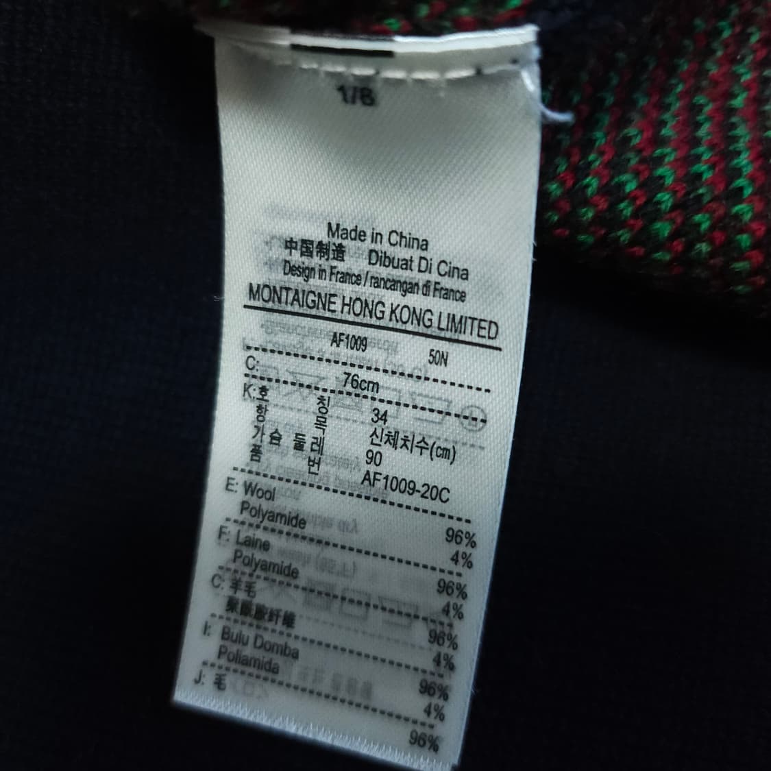 라코스테 여성 니트티셔츠 95 M 골프웨어 상품이미지7