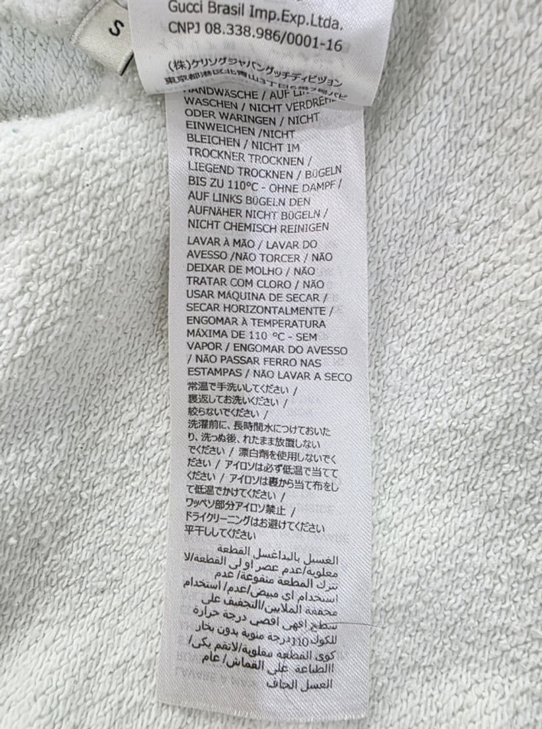 구찌 아노락 후드티 95~100 ~여66 상품이미지10