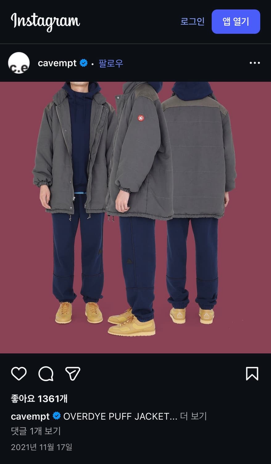 카브엠트 C.E OVERDYE PUFF JACKET 상품이미지10