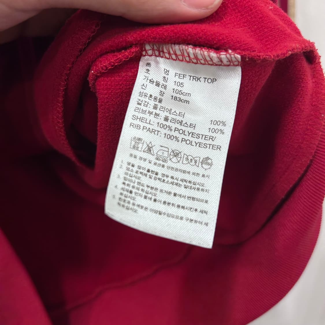 아디다스 올드스쿨 풋볼 스페인 국대 골드 트랙탑 져지 상품이미지4