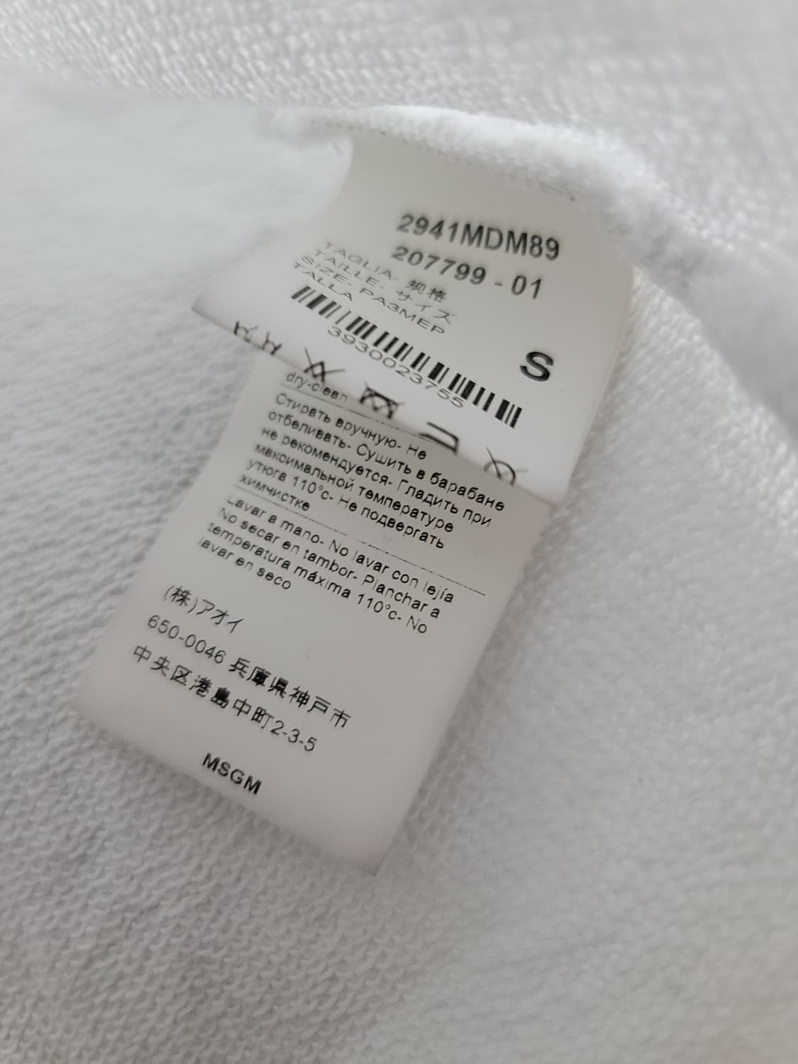 MSGM 이태리 맨투맨 s사이즈 상태굿

 상품이미지4