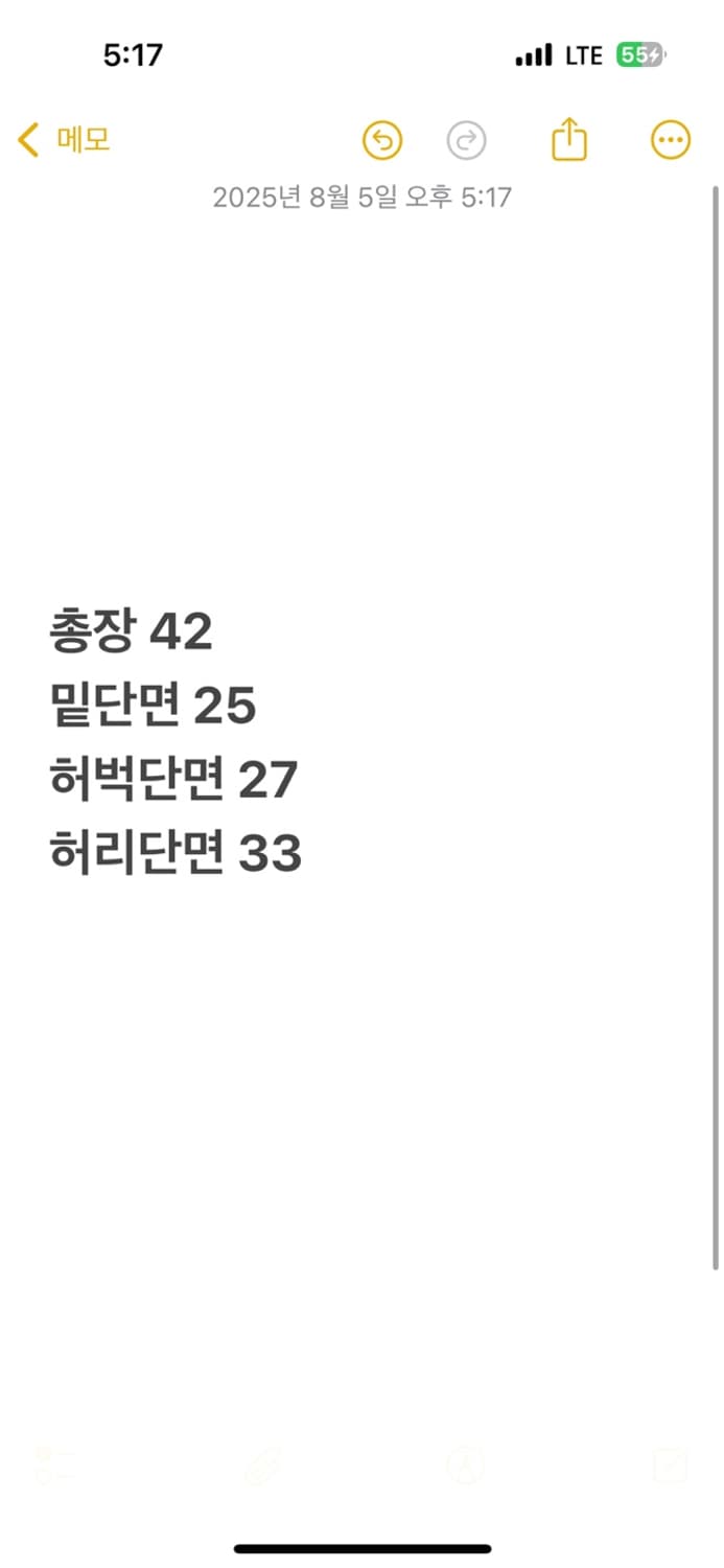 [ 정품/S ] 해브어굿타임 반바지 b10 상품이미지6