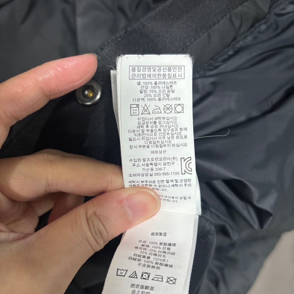 폴로 랄프로렌  덕다운 롱패딩 블랙  상품이미지3