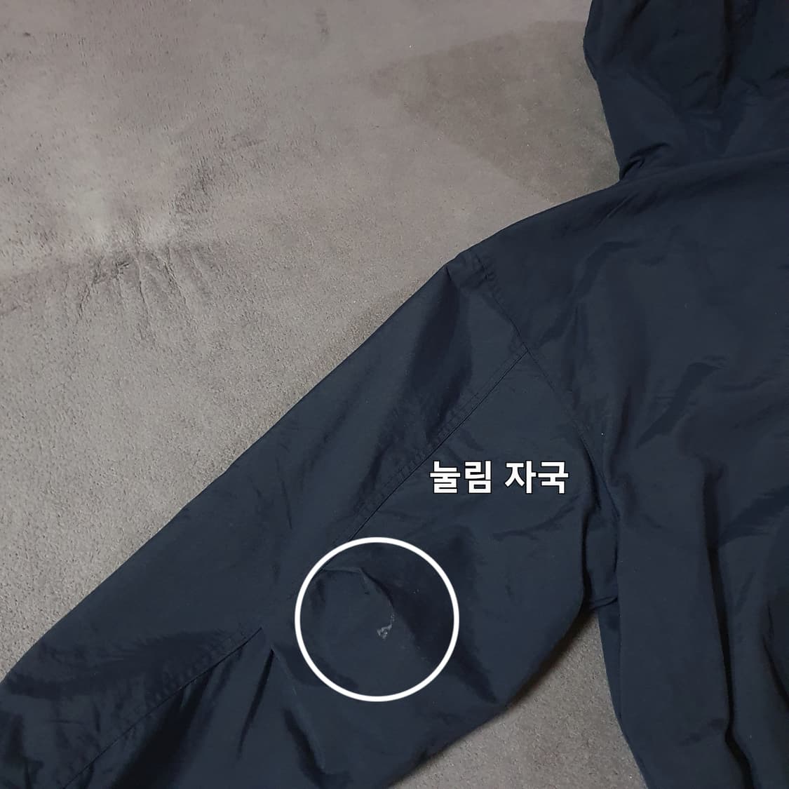 Wear Guard 웨어가드 후드 웜업 자켓 L 105 다크네이비 상품이미지3