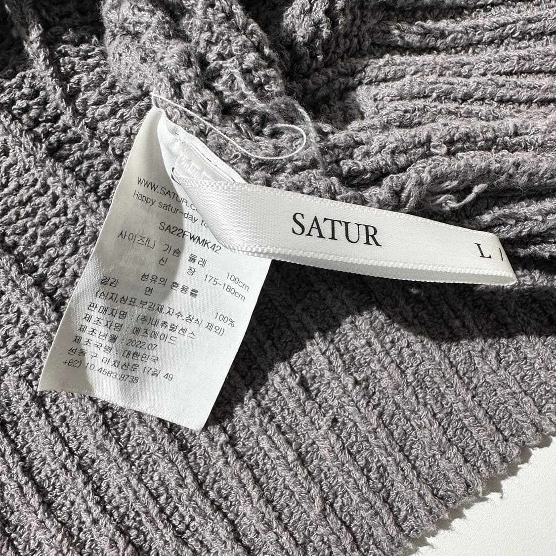 22fw 세터 파로 오버 사이즈 부클 가디건 상품이미지6