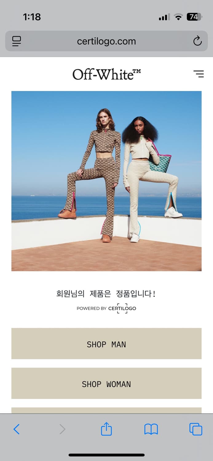 오프화이트 위드 애로우 화이트 후드티 L 상품이미지3