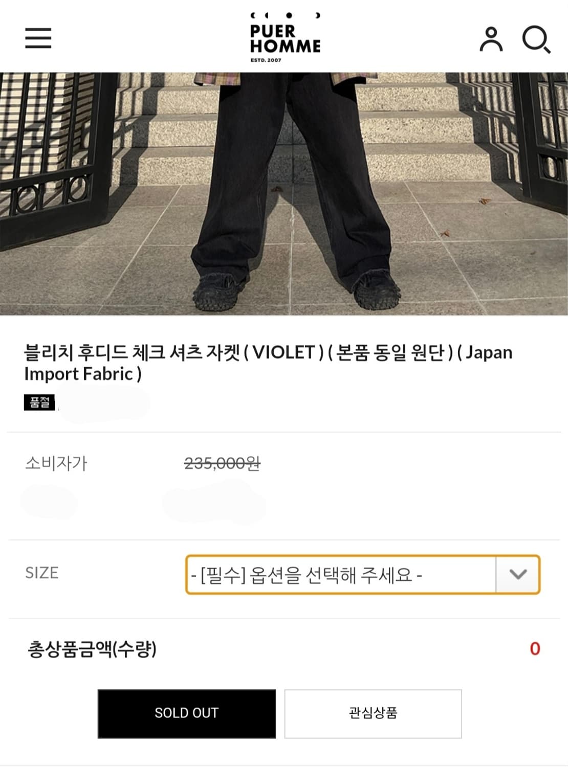 퓨에르옴므 발렌 블리치드 후드 셔츠 자켓 상품이미지2