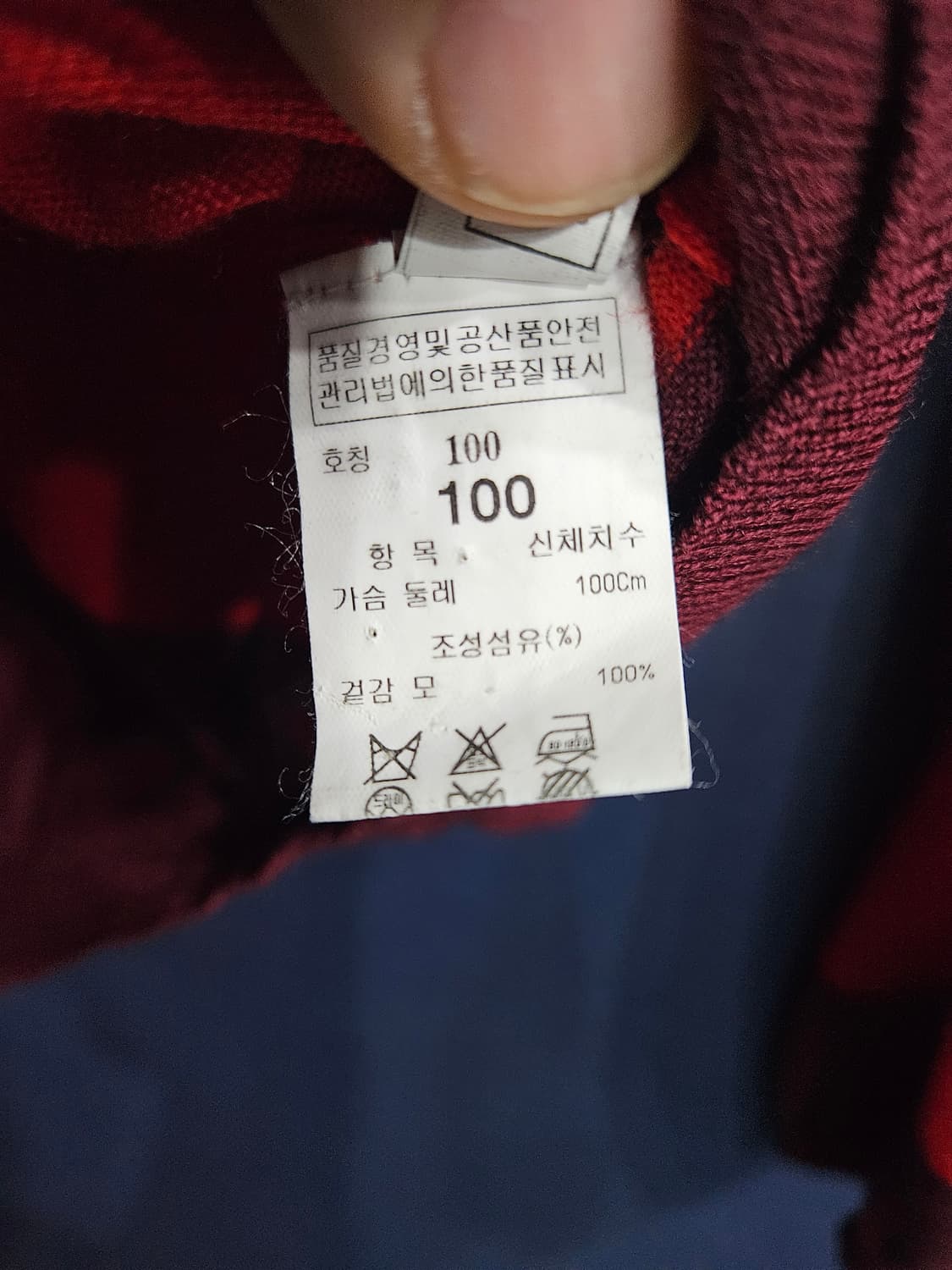 타임옴므 배색컬러 남성 100 브이넥 니트  상품이미지8