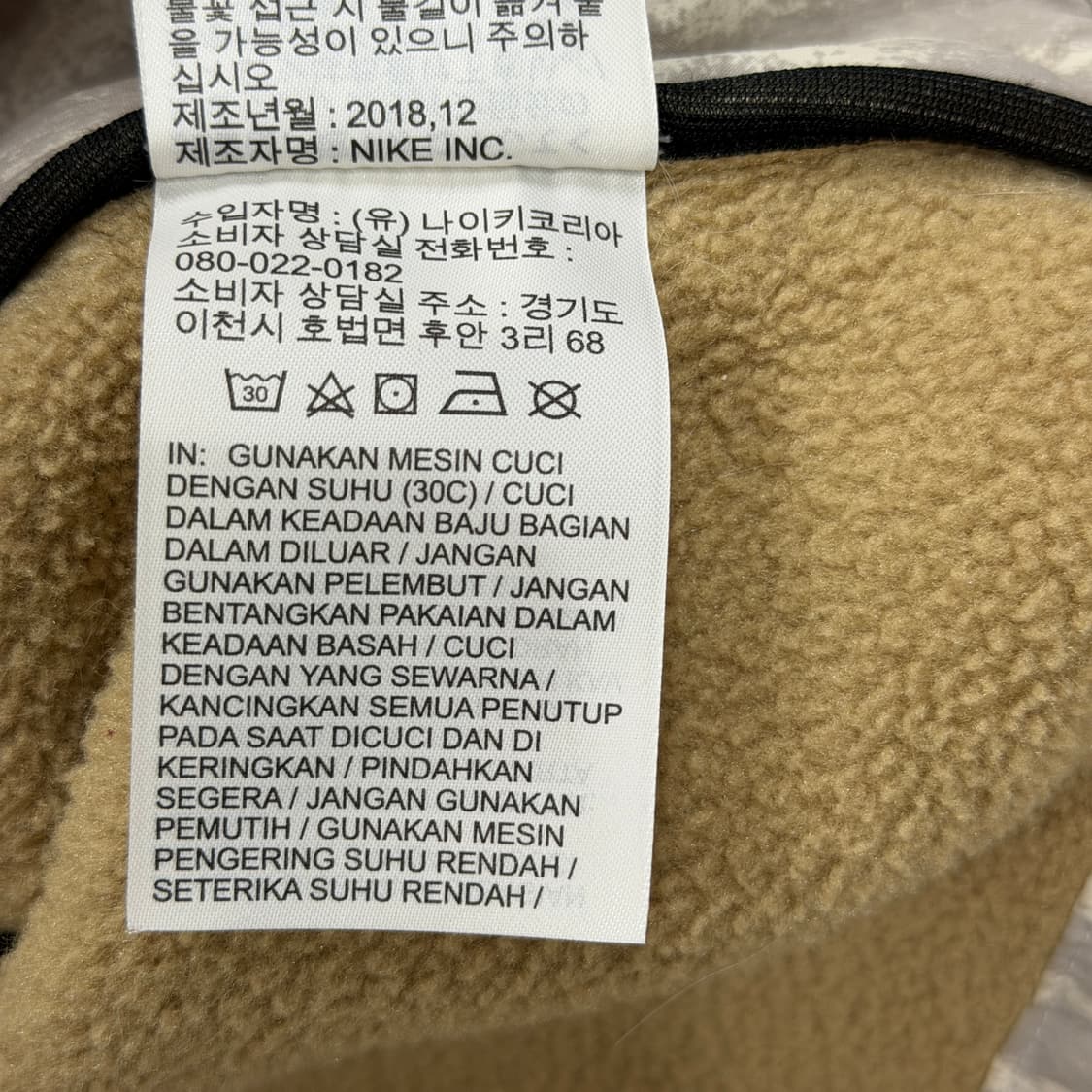 나이키 ACG 마이크로플리스 후리스 자켓 탄 베이지 브라운 L 상품이미지9