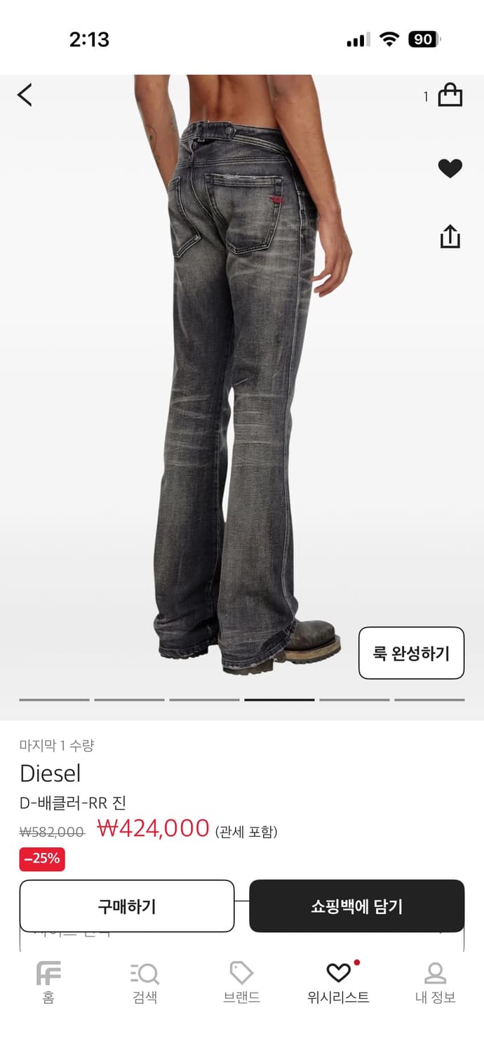 디젤 D-베클러-RR 진 상품이미지2