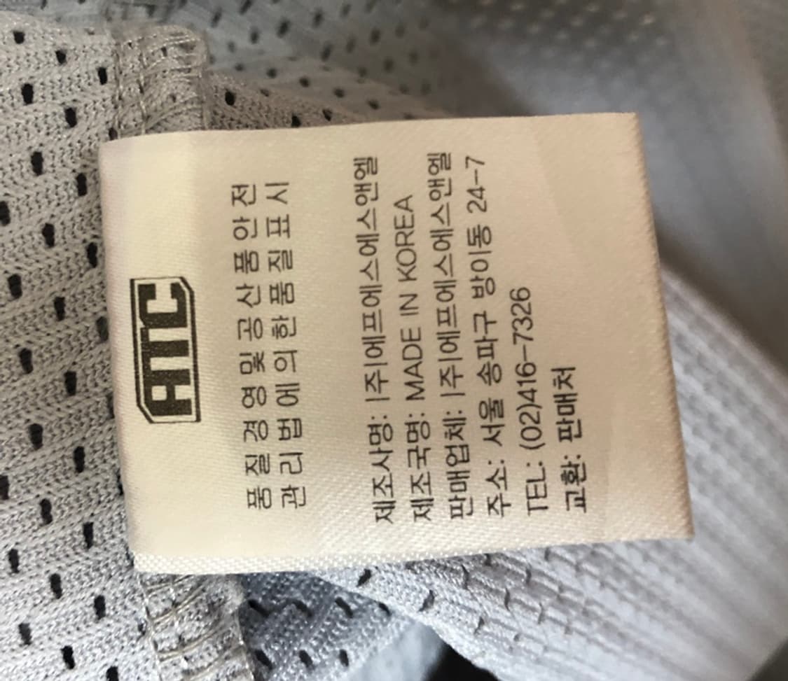 KBO ATC LG트윈스 그레이 원정유니폼/져지 95 상품이미지6