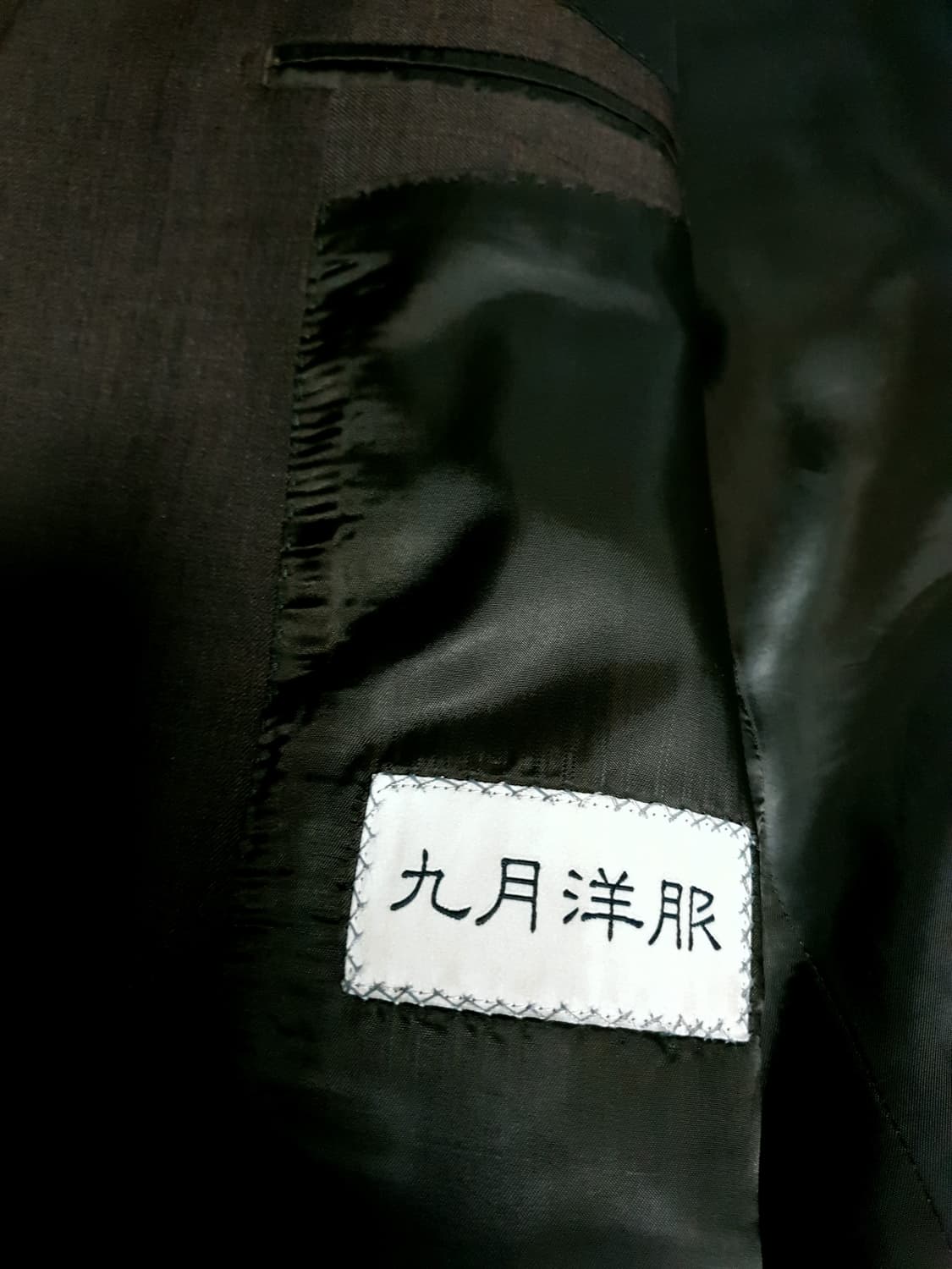 (맞춤정장) 구월양복 이태리원단 클래식 수트+베스트 셋업 다크브라운 상품이미지9