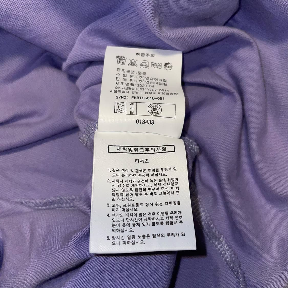 케인 - MTE tee (OG)  상품이미지7