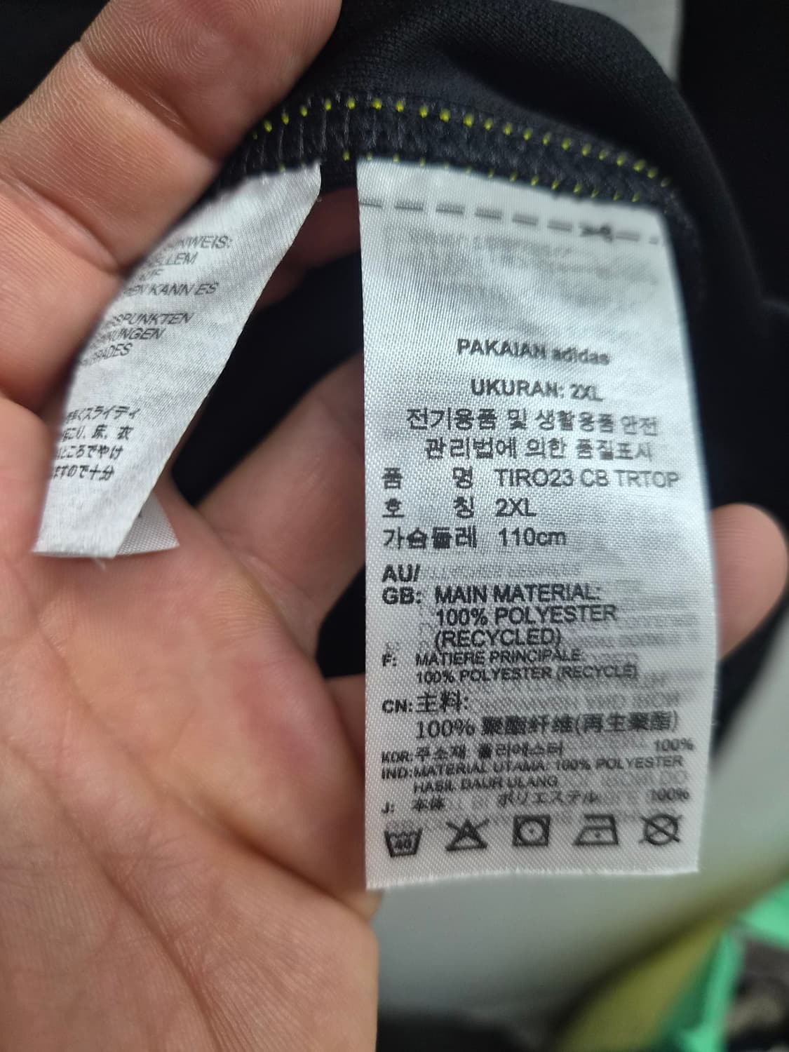 2XL) 아디다스 쿼터집업 트레이닝 탑 팝니다 상품이미지4