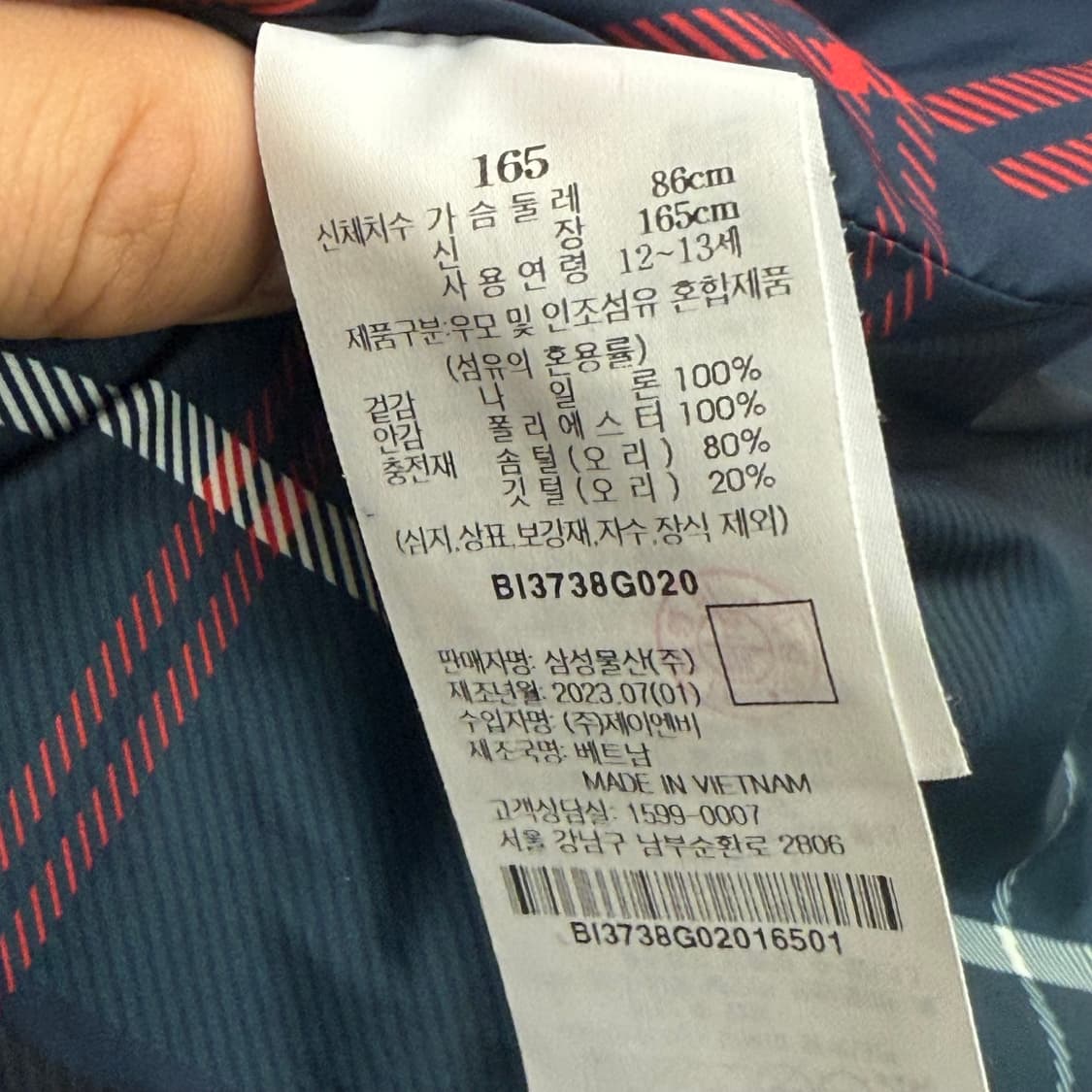 빈폴 신형 덕다운 아이보리 푸퍼 패딩 (165) 상품이미지3