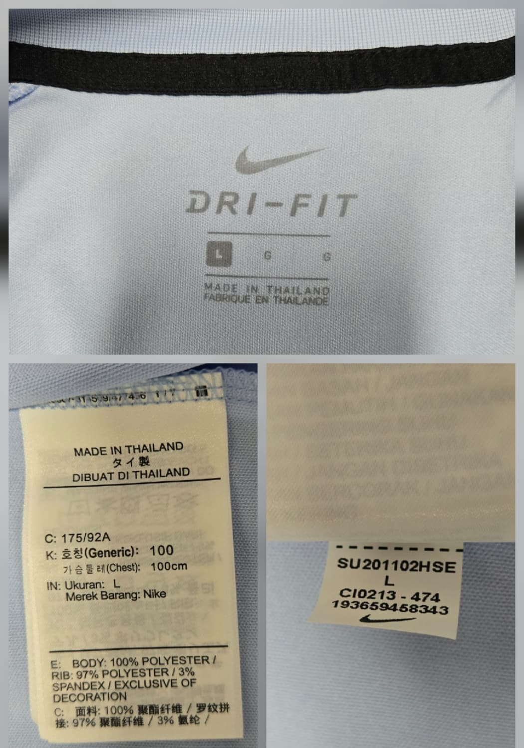 나이키 대한민국 축구 국가대표 져지 하늘색 상품이미지6