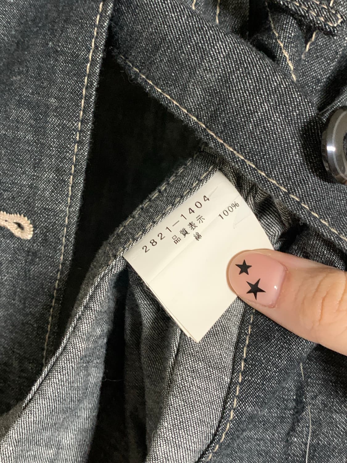 빈티지 데님 블라우스 자켓  상품이미지5