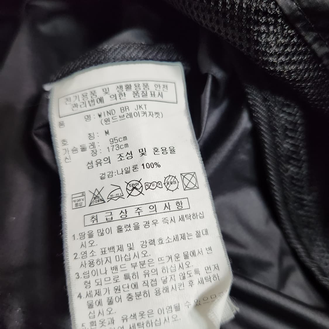 H836 [M] 아디다스 바람막이 점퍼 상품이미지5