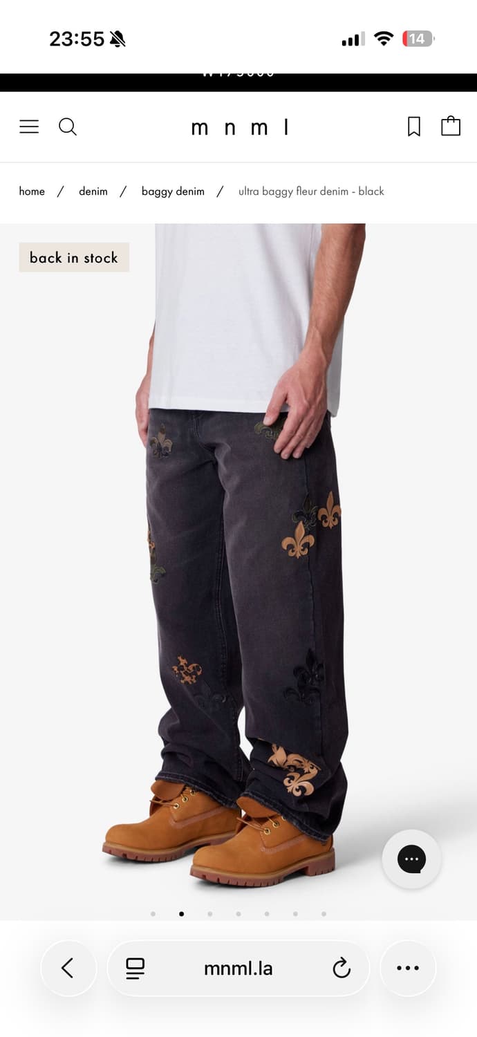 Mnml 패치 바지 31 상품이미지1