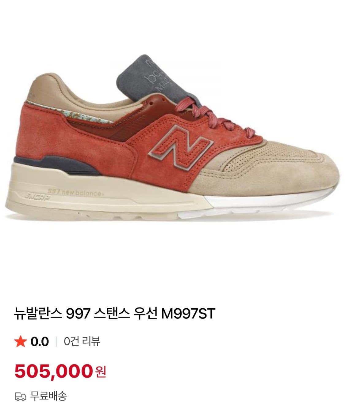 뉴발란스 x Stance 997 made in England 280 상품이미지2