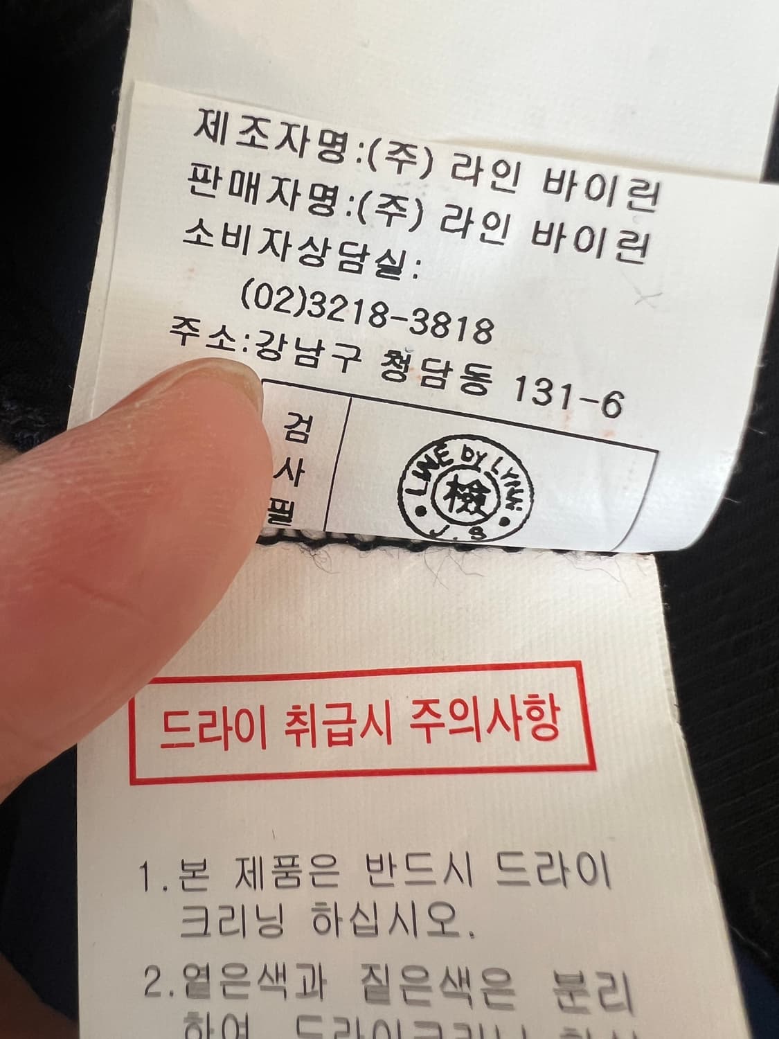 라인 LINE 여성 블랙 포토콜라주 민소매원피스  상품이미지8