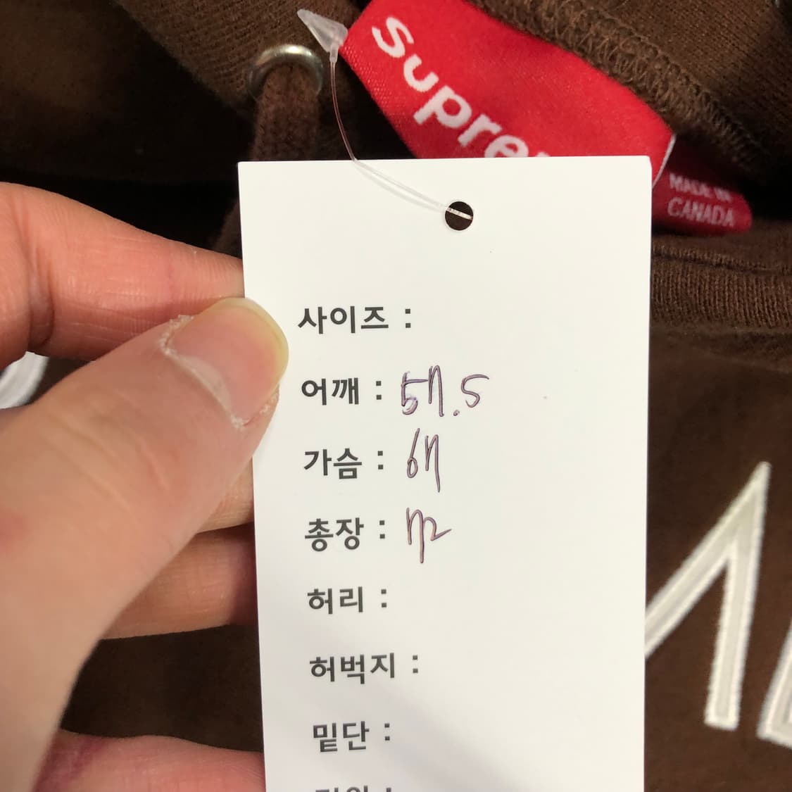 슈프림 캐피탈 후드 스웨트셔츠 상품이미지8