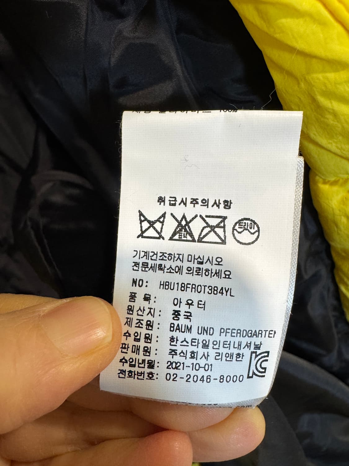 바움운드페르드가르텐 롱패딩 상품이미지10