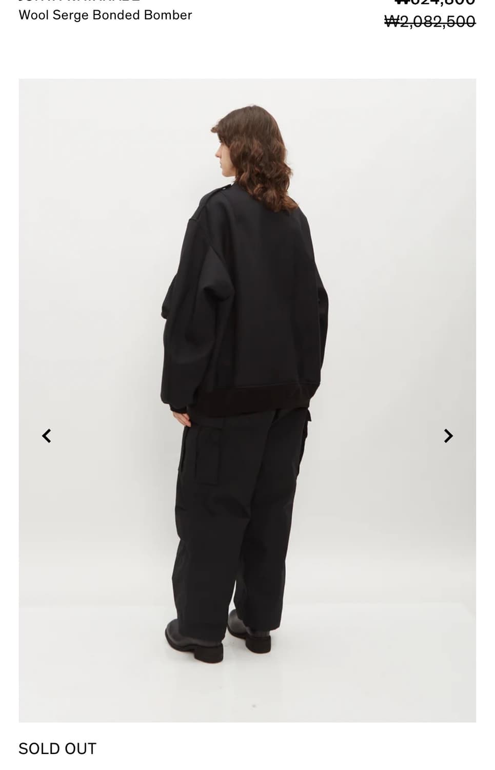 Junya Watanabe Wool Serge Bonded Bomber  상품이미지7