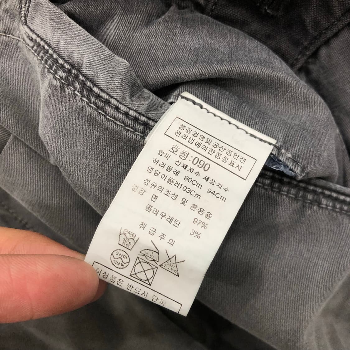 CP컴퍼니 코튼 카코 팬츠 상품이미지5