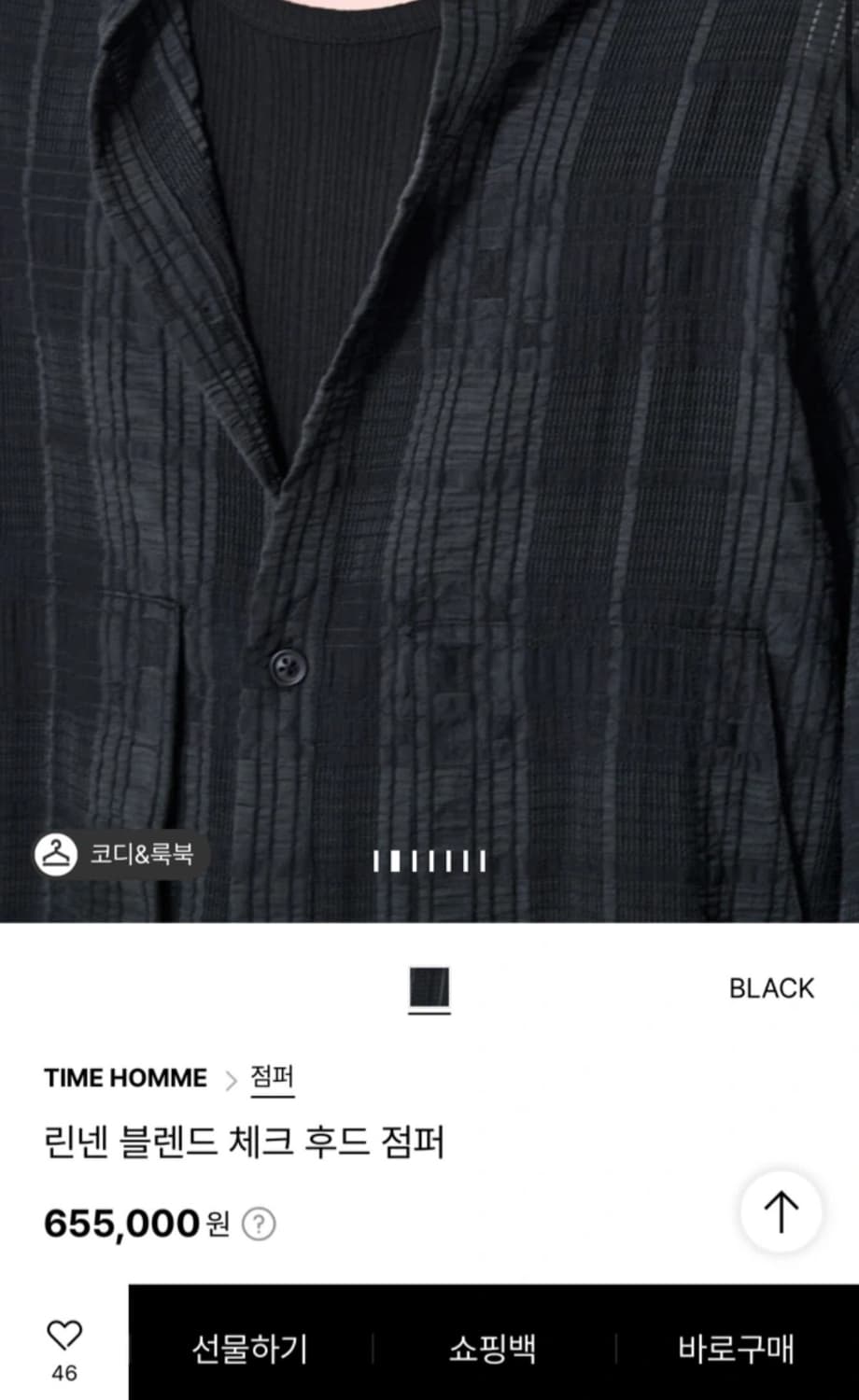 2025 타임옴므 린넨 블렌드 후드 점퍼 한섬 상품이미지3