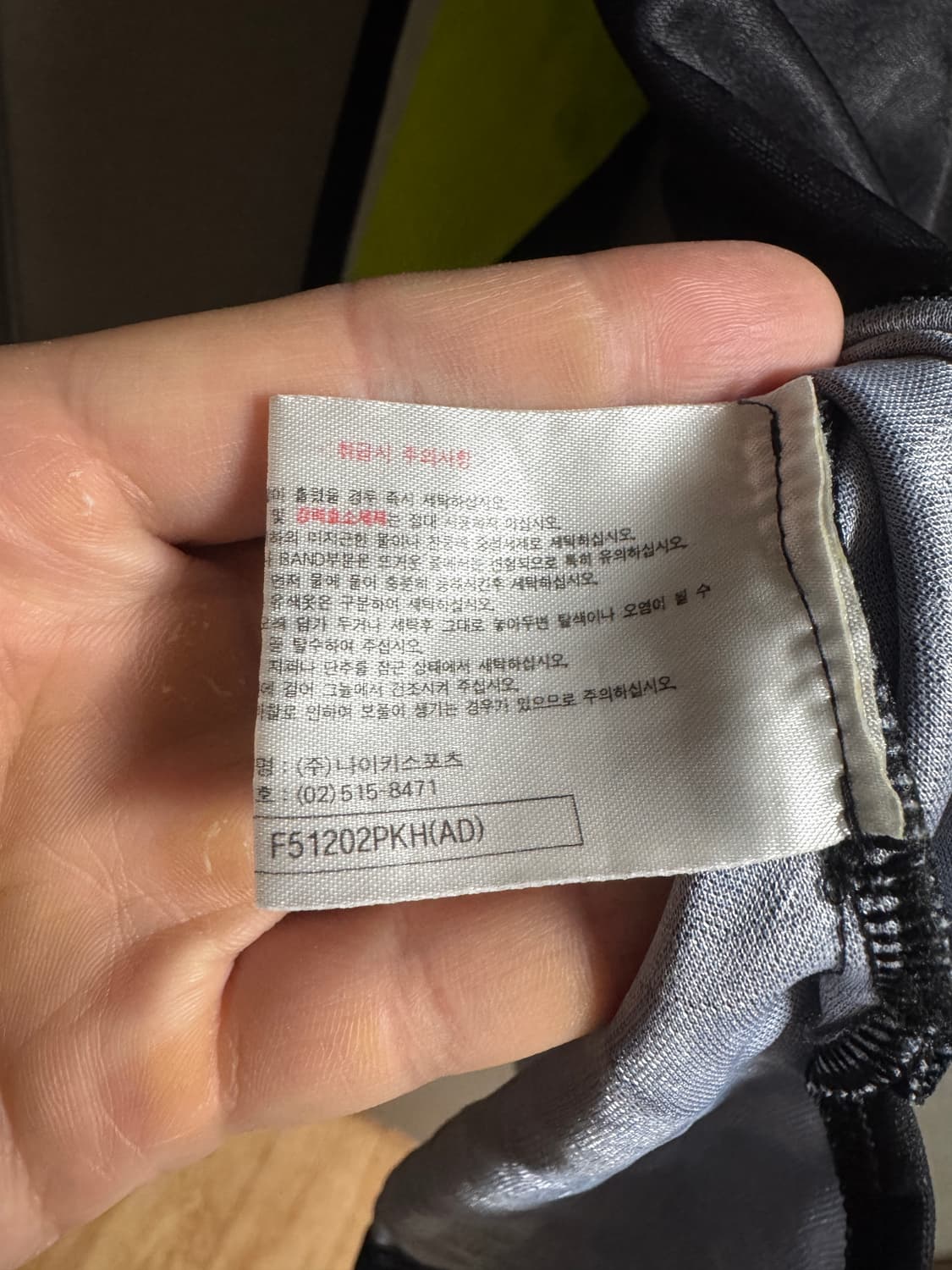 95-96 도르트문트 어웨이 긴팔 L, 105 상품이미지8