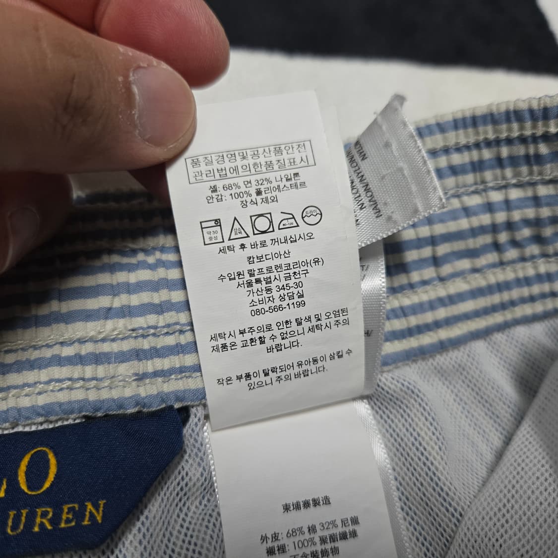 S 폴로랄프로렌 시어서커 스트라이프 스윔팬츠 블루 상품이미지5