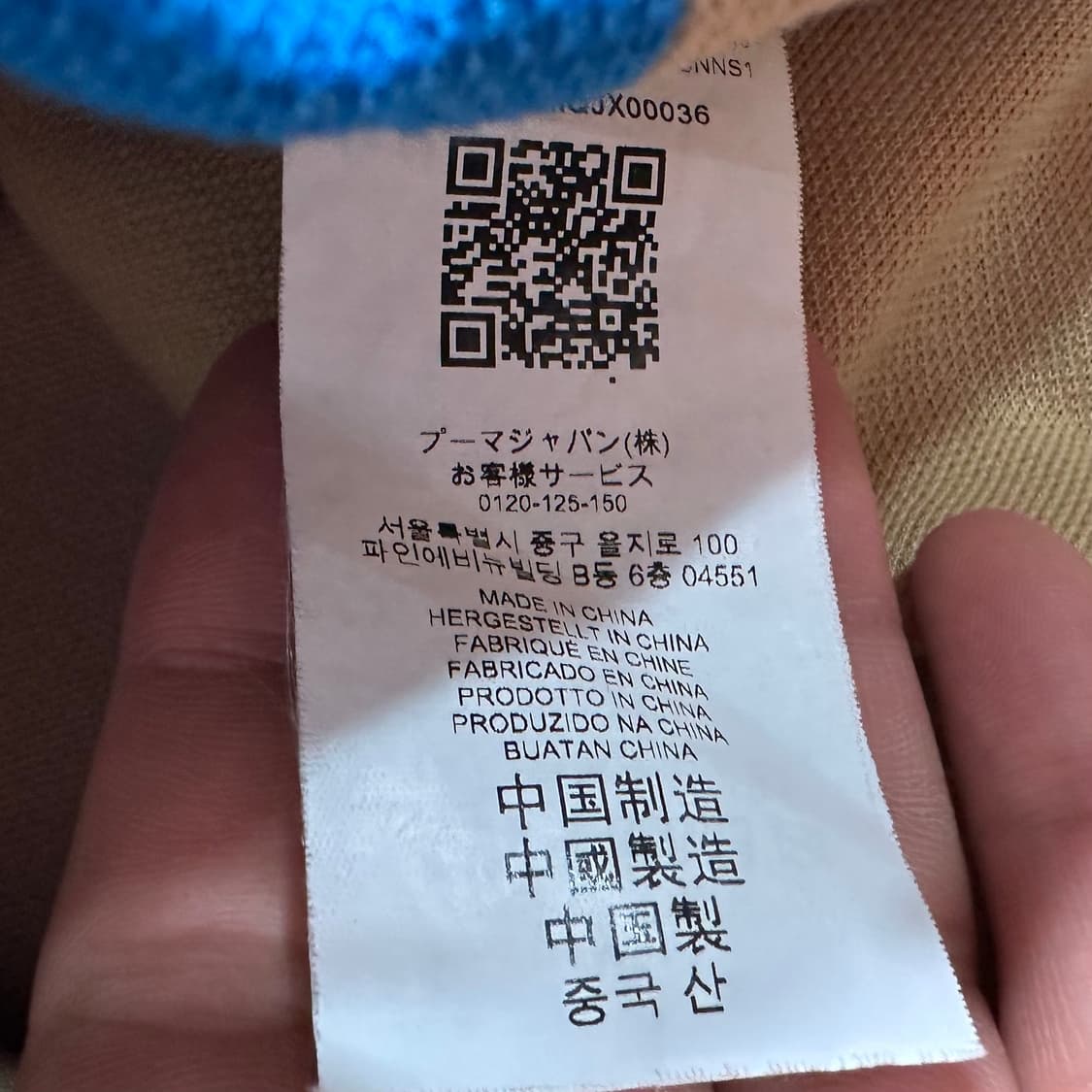 아더에러 x 퓨마 트레이닝 셋업   상품이미지10
