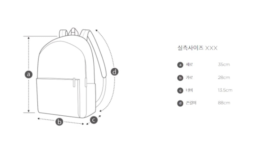 Archiveepke 아카이브앱크 클립 럭색 나일론 백팩 브라운 상품이미지4