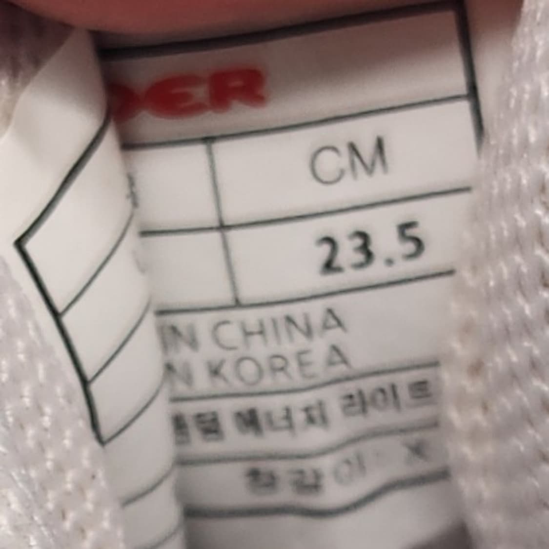 ii 아이더 퀀텀 고어텍스 트레킹화 235 상품이미지6