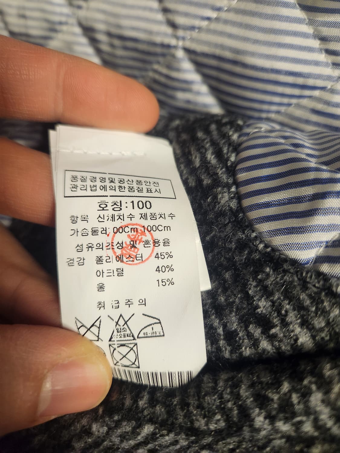 Due soli 헤링본 자켓 100 상품이미지6