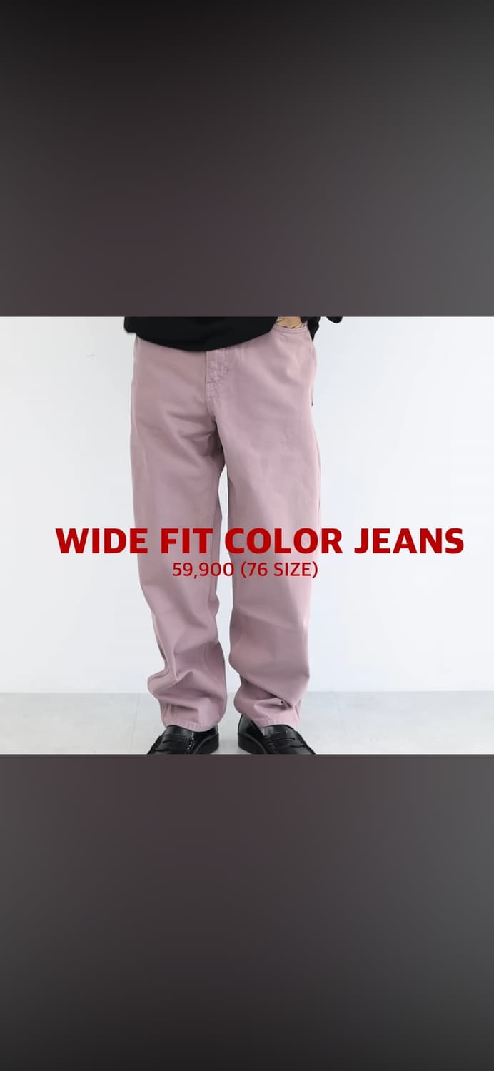 유니클로U 24SS 와이드핏컬러진 72퍼플 상품이미지1