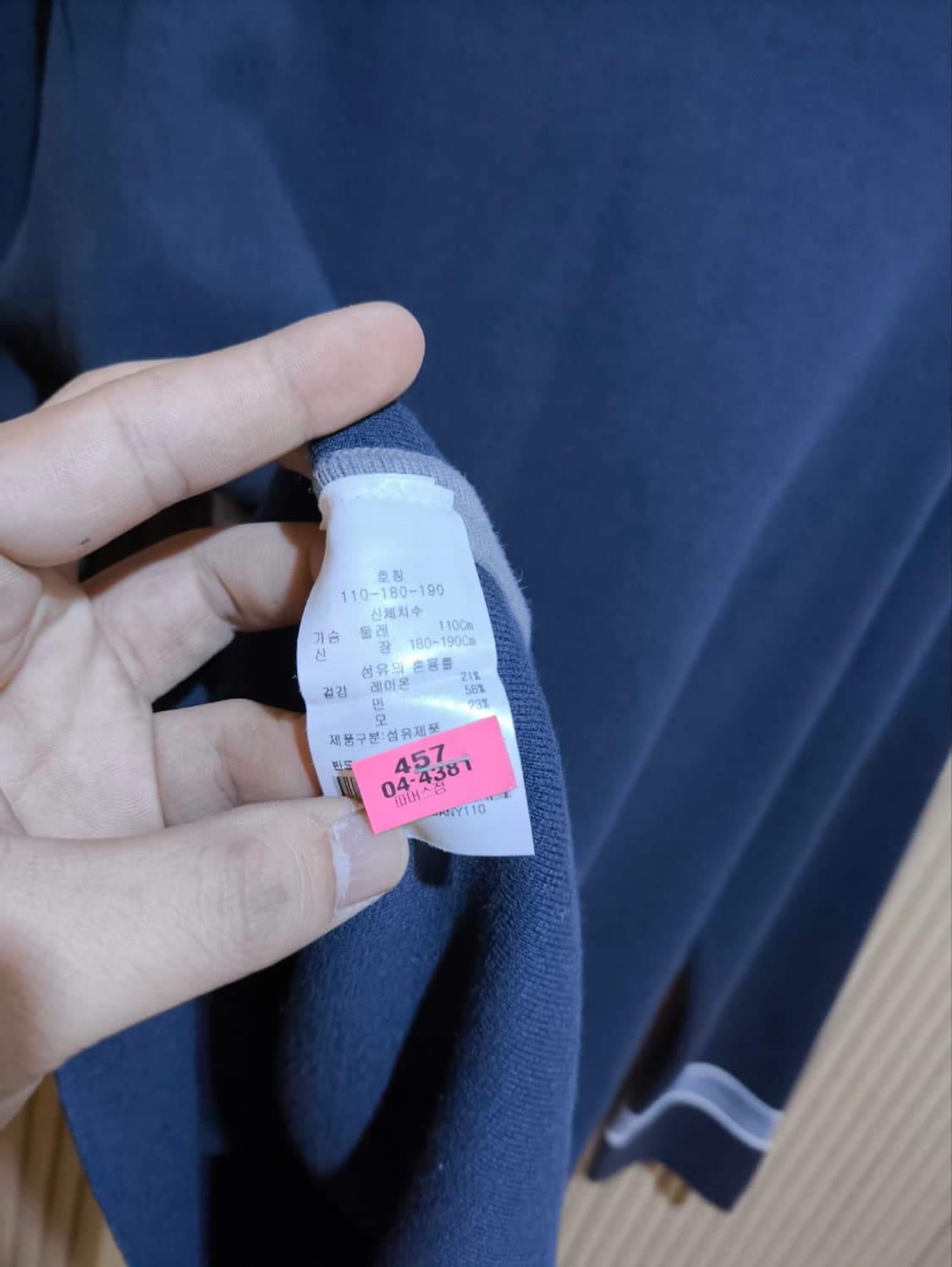 110 바쏘 니트 상품이미지6