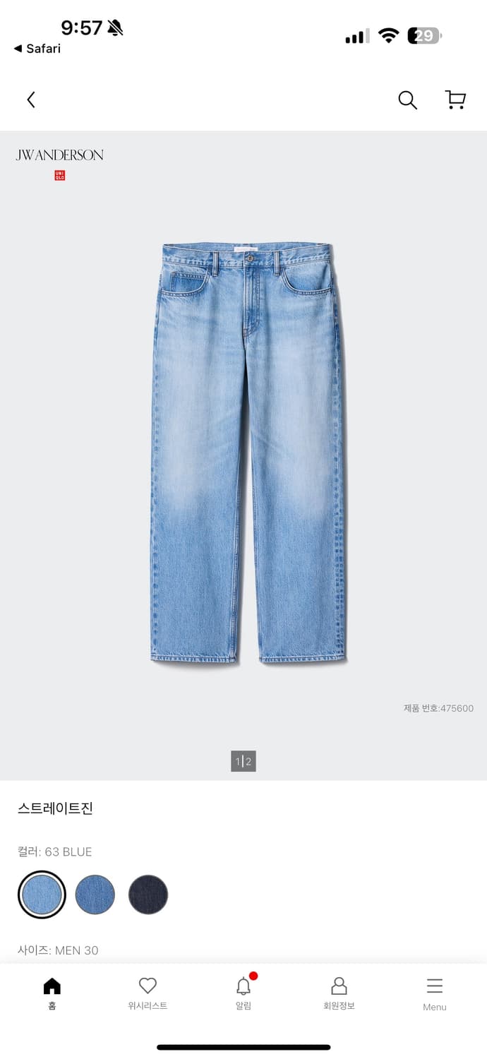 유니클로 JWA 스트레이트 진 63 블루 31사이즈 판매합니다. 상품이미지3