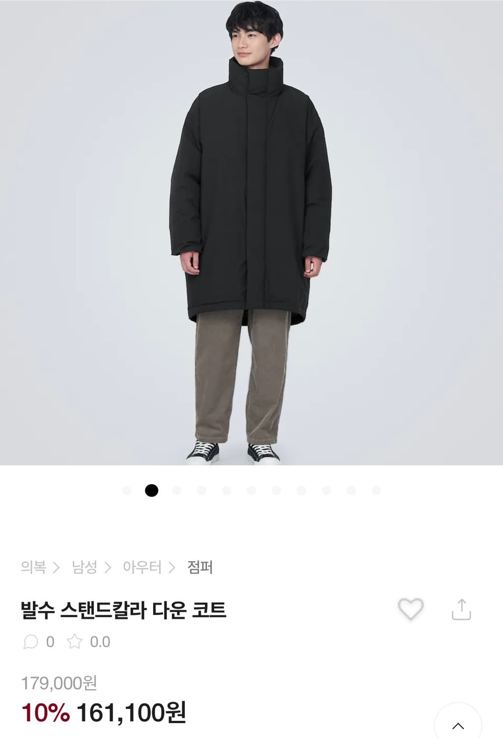 MUJI 무인양품 발수 스탠드 칼라 다운 코트 2XL 상품이미지1