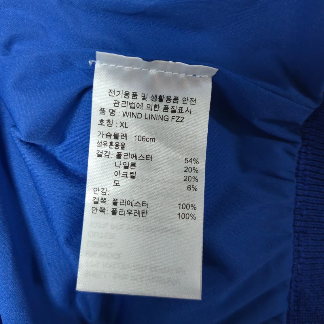 XL) 아디다스 골프 블루 삼선 니트 가디건 자켓 상품이미지10