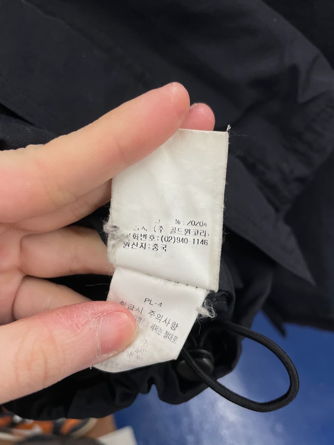 TNF 노스페이스 고프코어 후드 바람막이 상품이미지10