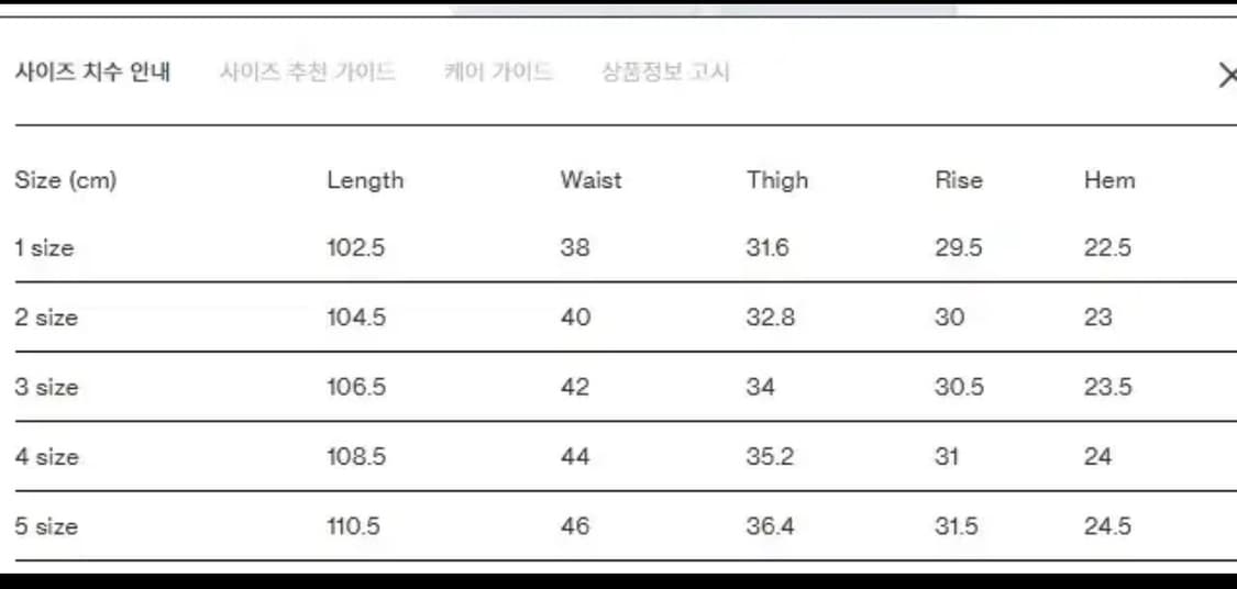 [4]포터리 원워시드 와이드 데님 라이트블루 상품이미지7