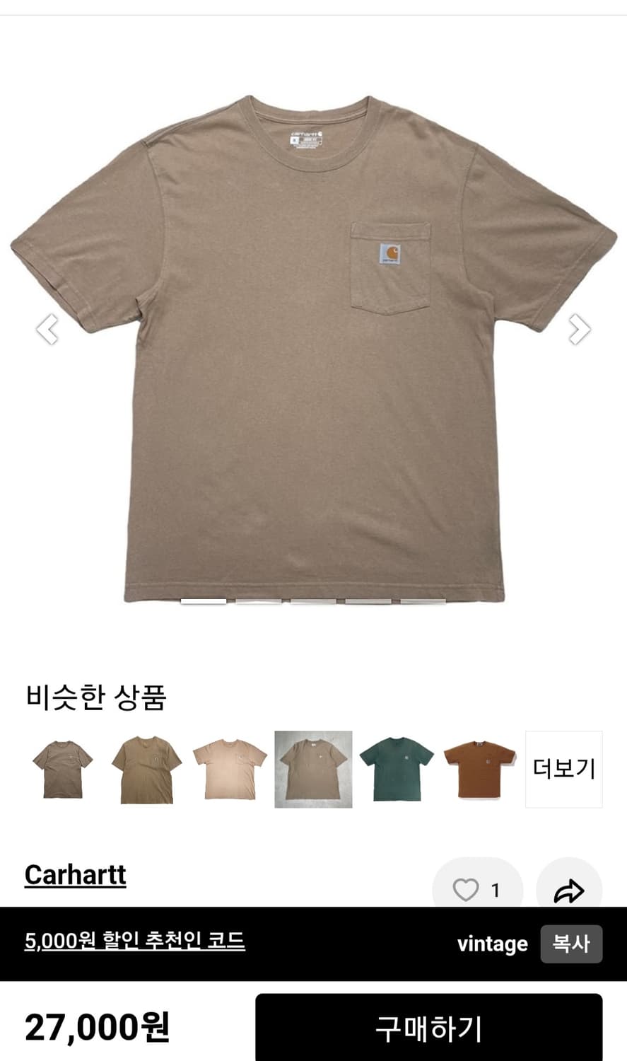 칼하트 K87 다크브라운 포켓 반팔티 M 상품이미지9