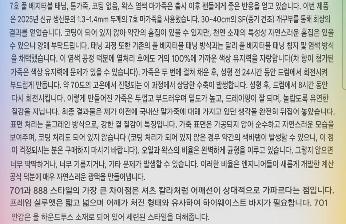 (직구)홀스하이드 1930s 자켓 상품이미지9