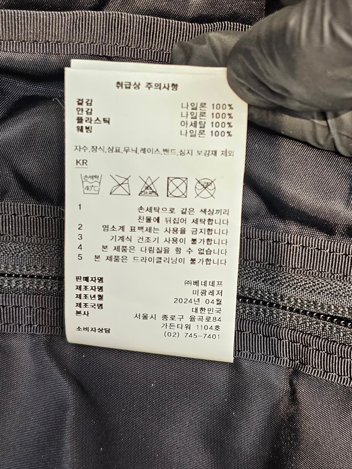 블랭코브 리포터백 상품이미지10