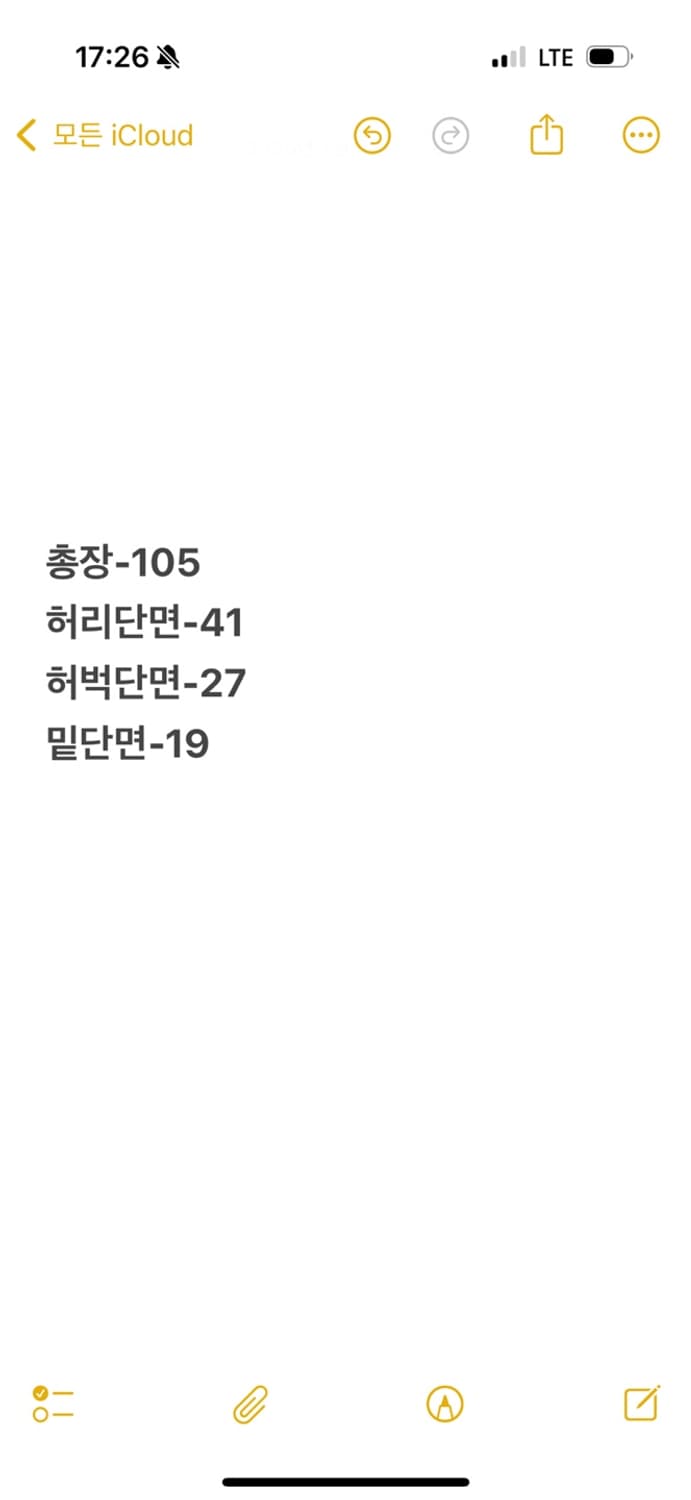 [ 정품/36 ] 트루릴리전 데님 팬츠 b14 상품이미지8
