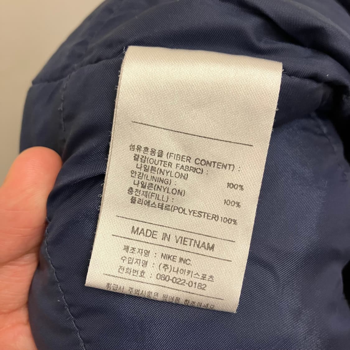 N224 나이키 로고 누빔 팬츠 빈티지 상품이미지4